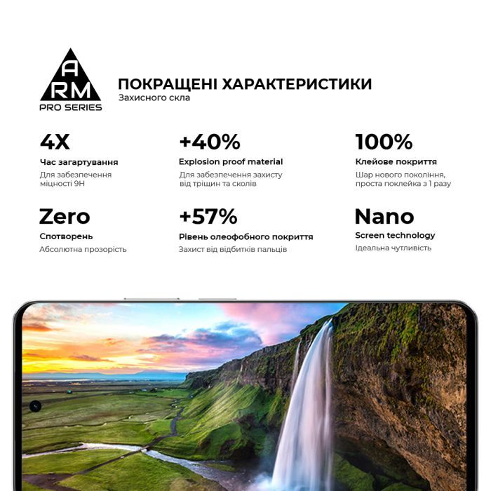 Скло захисне Armorstandart Pro Realme C71 4G / С73 5G (ARM83929) зображення 5
