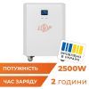 Зарядна станція LogicPower Autonomic Power FW 2500W, 2600Wh (23965) зображення 2