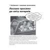 Книга Head First. Патерни проєктування - Ерік Фрімен Фабула (9786170961594) зображення 7