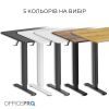 Комп'ютерний стіл OfficePro ODE1470LW 1400 х 700 мм Light Wood/Black (ODE1470LW) зображення 11