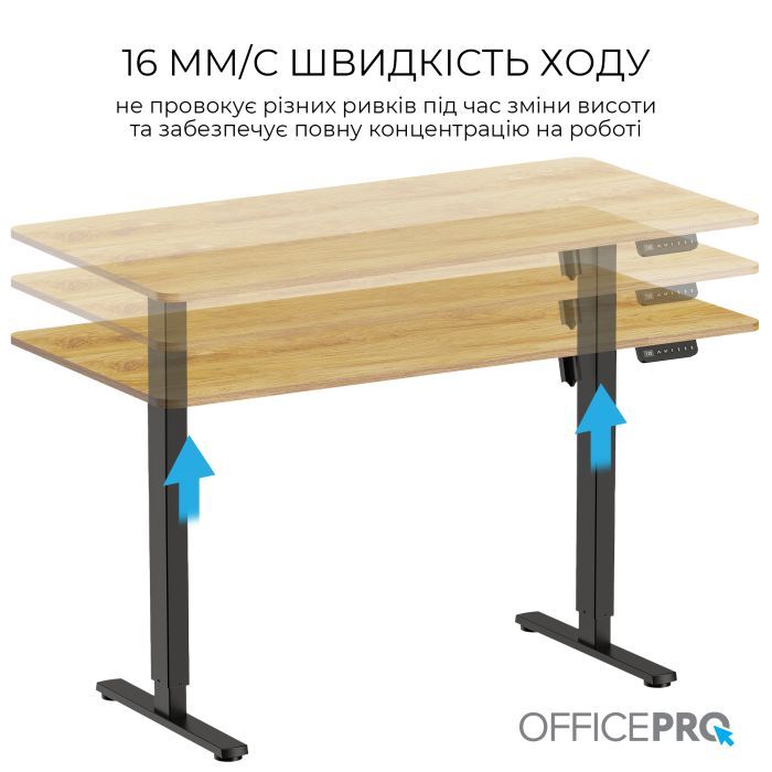 Комп'ютерний стіл OfficePro ODE1470LW 1400 х 700 мм Light Wood/Black (ODE1470LW) зображення 4