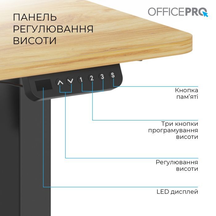 Комп'ютерний стіл OfficePro ODE1470LW 1400 х 700 мм Light Wood/Black (ODE1470LW) зображення 5