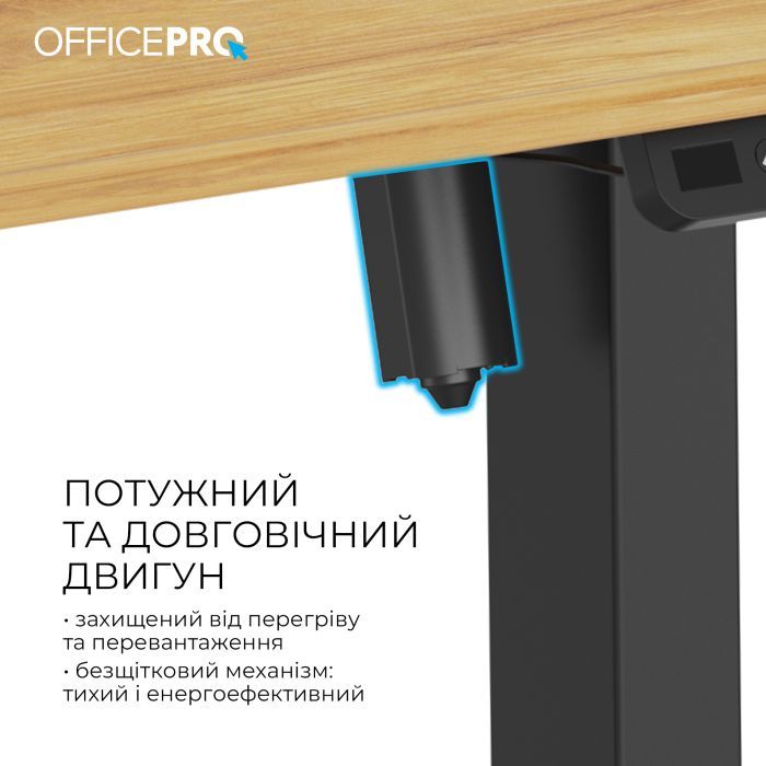 Комп'ютерний стіл OfficePro ODE1470LW 1400 х 700 мм Light Wood/Black (ODE1470LW) зображення 7