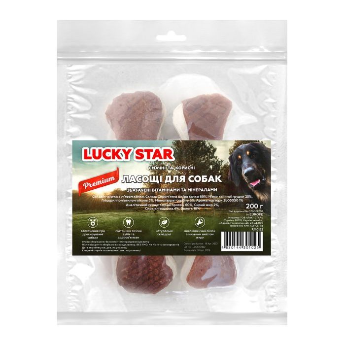 Лакомство для собак Lucky Star Сендвіч з качки та пресованої кістки 200 г (4820144301025)