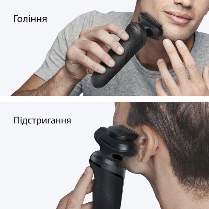 Электробритва Braun 52-N1200s изображение 3