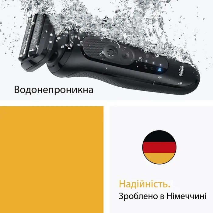 Электробритва Braun 52-N1200s изображение 5