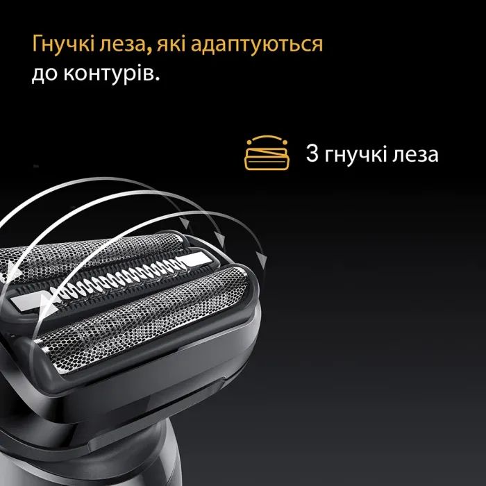 Электробритва Braun 52-N1200s изображение 6