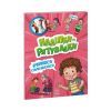 Книга Вчимося спілкуватися. Наліпки-рятувалки - Анастасія Толмачова Ранок (9789667506780)