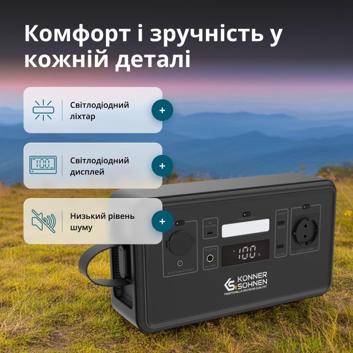 Зарядная станция Konner&Sohnen KS500PS 500W 448Wh (KS500PS) изображение 11