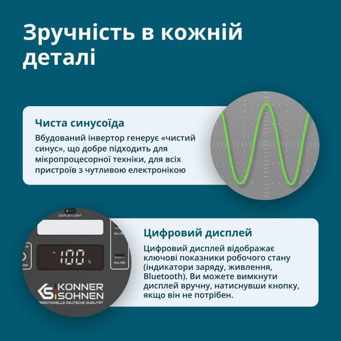 Зарядная станция Konner&Sohnen KS500PS 500W 448Wh (KS500PS) изображение 9