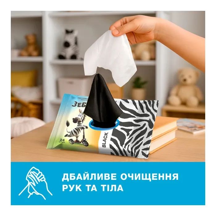 Вологі серветки Smile Зебруля 24 шт. (4823071670493) зображення 3