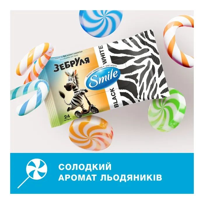 Вологі серветки Smile Зебруля 24 шт. (4823071670493) зображення 4