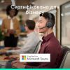 Наушники Logitech Zone Wired 2 for Business USB Graphite (981-001615) изображение 2