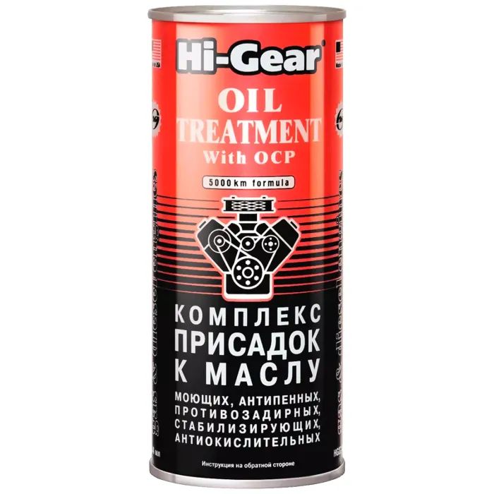 Присадка автомобильная Hi-Gear 444мл (HG2243)