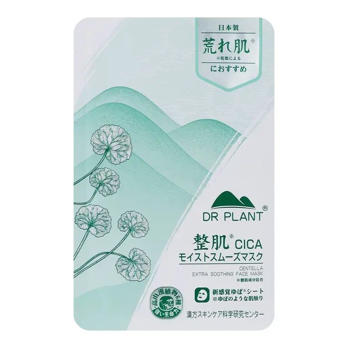 Маска для обличчя Dr.Plant Centella Extra Soothing Face Mask Заспокійлива 7 шт (4582538101221)