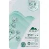 Маска для обличчя Dr.Plant Centella Extra Soothing Face Mask Заспокійлива 1 шт (4582538101252)