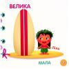 Книга Улюблені герої. Перша математика. Книжка-шнурівка Ранок (9789667491628) изображение 6