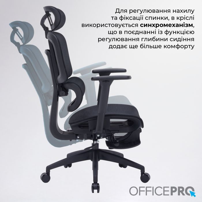Офісне крісло OfficePro Skyline OC750-B-B-B (OC750-B-B-B) зображення 12