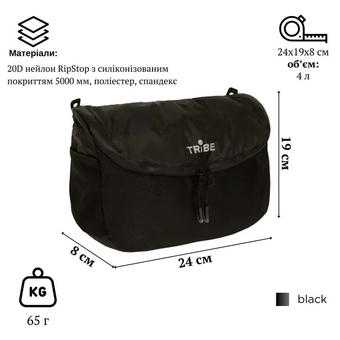 Сумка для туалетного приладдя Tribe Wash Organizer з підвісом black (T-IZ-0019-black) зображення 12
