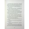 Книга Некровет. Ветеринарно-некромантичні послуги. Книга 1 - Йоанна В. Ґайзлер Жорж (9786178412067) изображение 12