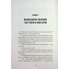 Книга Некровет. Ветеринарно-некромантичні послуги. Книга 1 - Йоанна В. Ґайзлер Жорж (9786178412067) изображение 3