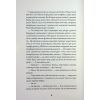 Книга Некровет. Ветеринарно-некромантичні послуги. Книга 1 - Йоанна В. Ґайзлер Жорж (9786178412067) изображение 5