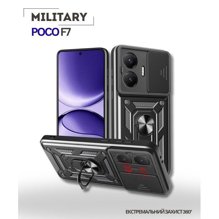 Чохол до мобільного телефона BeCover Military Poco F7 Black (714746) зображення 2