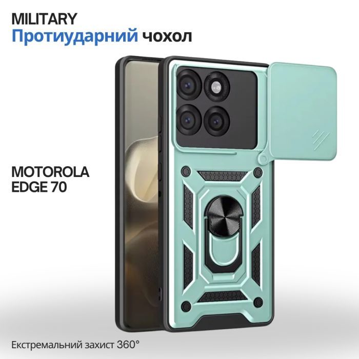 Чохол до мобільного телефона BeCover Military Motorola Edge 70 Red (715532)