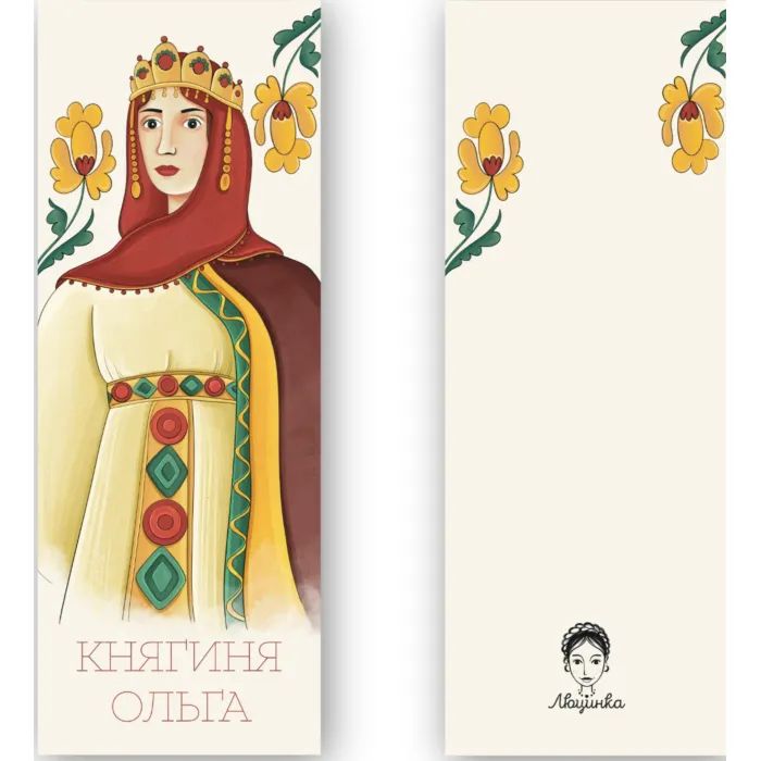 Закладки для книг Люцинка "Княгиня Ольга" 1 шт. (ЛК000000078) (2000000000078) зображення 2
