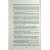 Книга Все, що я тобі обіцяла - Кеті Апперман КСД (9786171517905) зображення 6