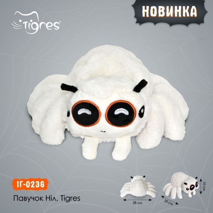 М'яка іграшка Tigres Павучок Ніл (ІГ-0236) зображення 3