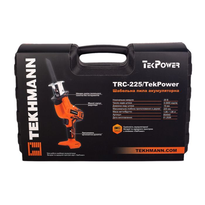 Сабельная пила Tekhmann TRC-225 TekPower (без АКБ и ЗУ) (854940) изображение 10