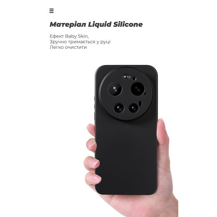 Чохол до мобільного телефона Armorstandart ICON Xiaomi 17 Ultra 5G Black (ARM87872) зображення 7