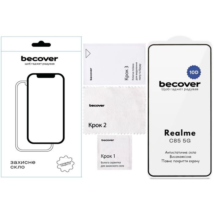 Скло захисне BeCover 10D Realme C85 5G Black (715140) зображення 2