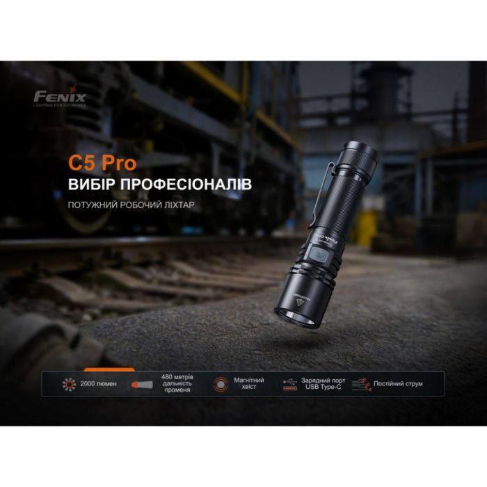 Фонарь Fenix C5 Pro (C5Pro) изображение 20