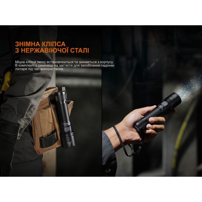 Фонарь Fenix C5 Pro (C5Pro) изображение 9