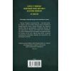 Книга Не дозволяй їй залишатися - Нікола Сандерс КСД (9786171518919) изображение 2