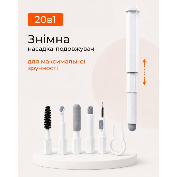 Универсальный чистящий набор 2E Multifinctional cleaning kit 20in1 white-orange (2E-SK20IN1) изображение 3