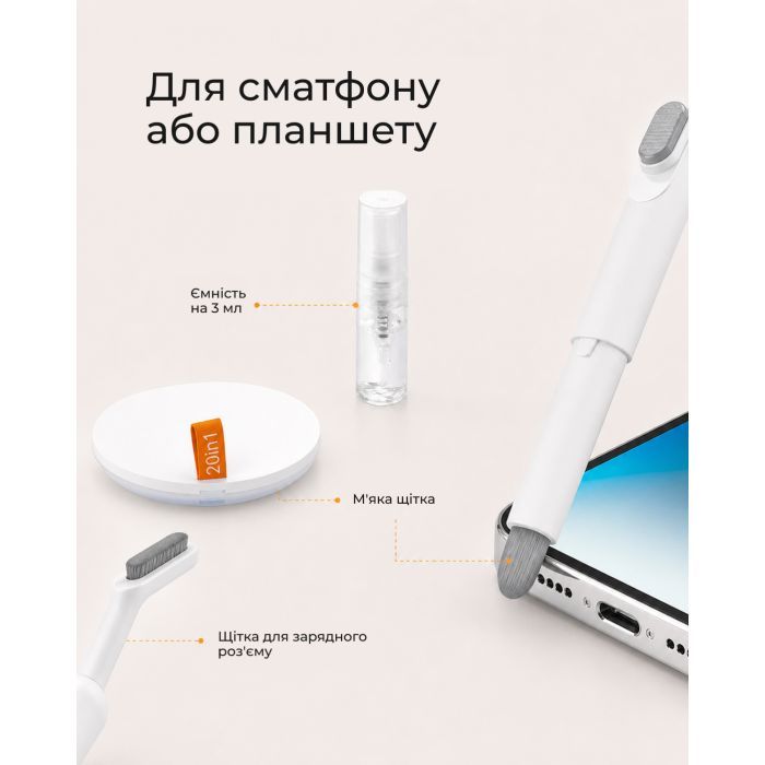 Универсальный чистящий набор 2E Multifinctional cleaning kit 20in1 white-orange (2E-SK20IN1) изображение 5