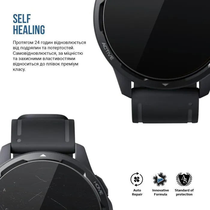 Пленка защитная Armorstandart Matte hydrogel Xiaomi Watch S1 Active 6 pcs (ARM92135) изображение 3
