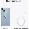 Мобильный телефон Apple iPhone 14 256Gb Blue (REF B) BREEZY (2BMPWP3) изображение 10