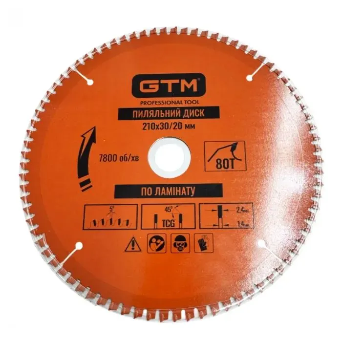 Круг отрезной GTM 210×30мм, 80 зубов, по ламинату (SBL-21080)