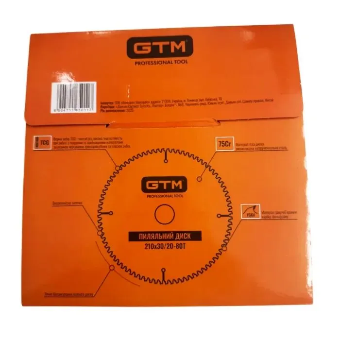 Круг отрезной GTM 210×30мм, 80 зубов, по ламинату (SBL-21080) изображение 3