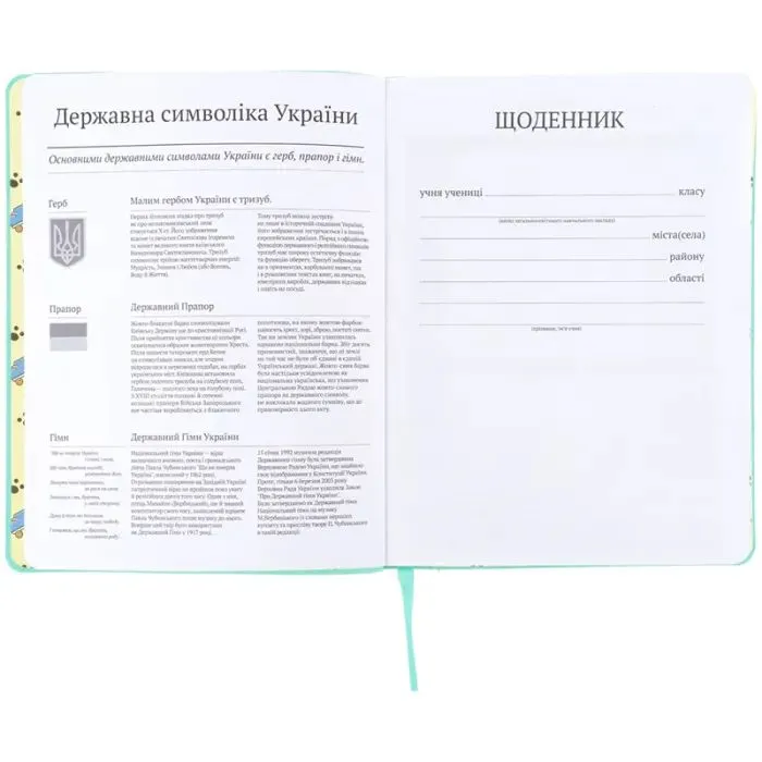Дневник школьный Kite Pochacco, мягкая обложка (PC26-283) изображение 4