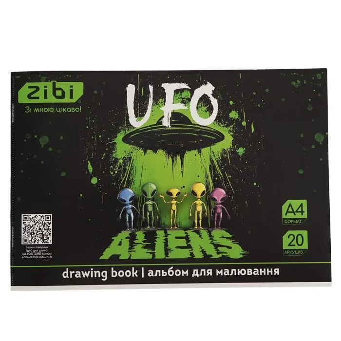 Альбом для рисования ZiBi А4 UFO, 20 листов на скобе (ZB.1423-04)