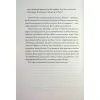 Книга Скриня Ґріммів - Ксенія Шпак Жорж (9786178287757) зображення 12