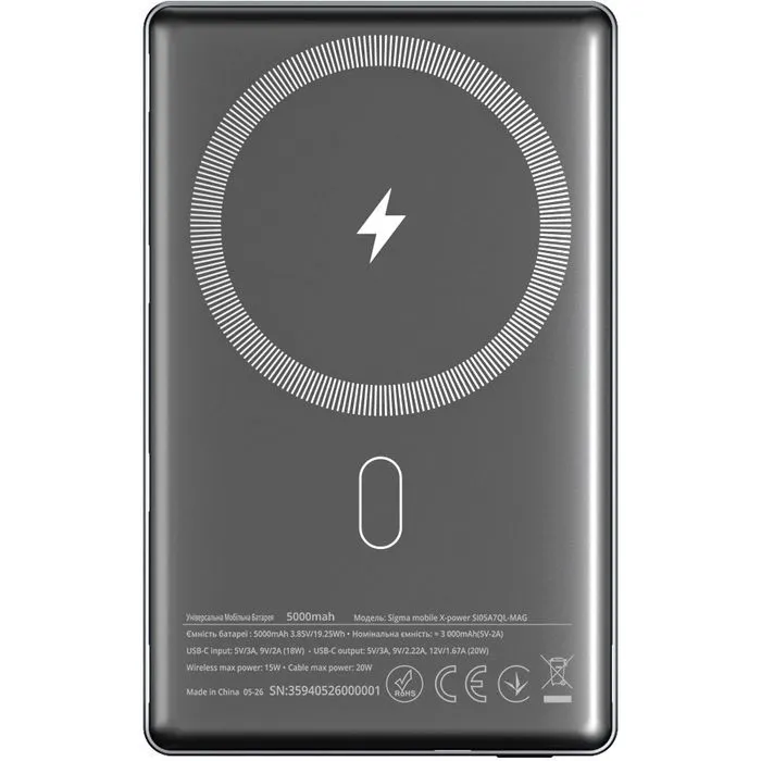 Батарея универсальная Sigma X-power SI05A7QL-MAG 5000mAh, Magnetic wireless 15W, PD, QC, 20Wmax, MagSafe (4827798359419) изображение 2