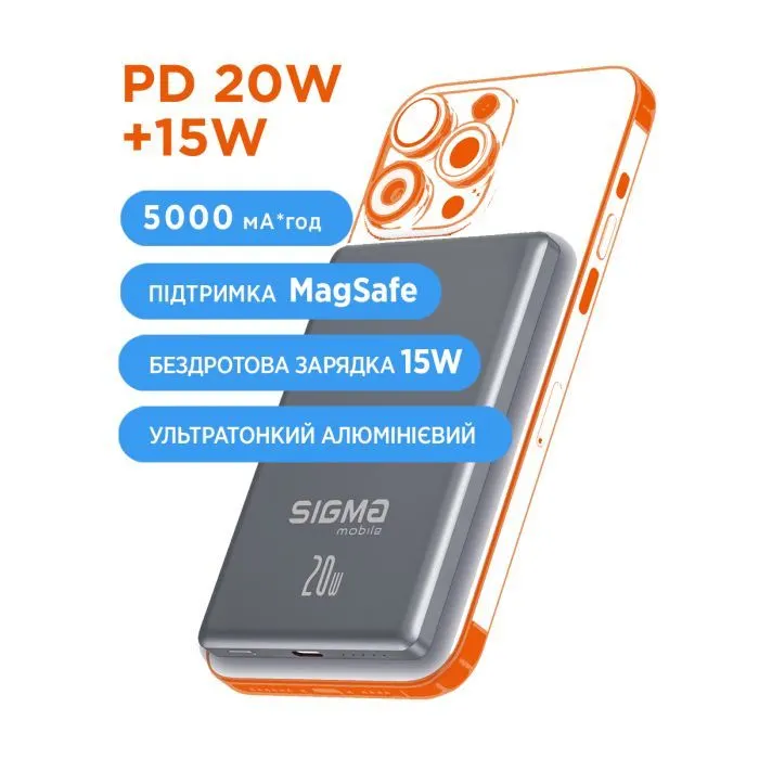 Батарея универсальная Sigma X-power SI05A7QL-MAG 5000mAh, Magnetic wireless 15W, PD, QC, 20Wmax, MagSafe (4827798359419) изображение 5