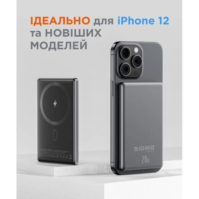 Батарея универсальная Sigma X-power SI05A7QL-MAG 5000mAh, Magnetic wireless 15W, PD, QC, 20Wmax, MagSafe (4827798359419) изображение 6
