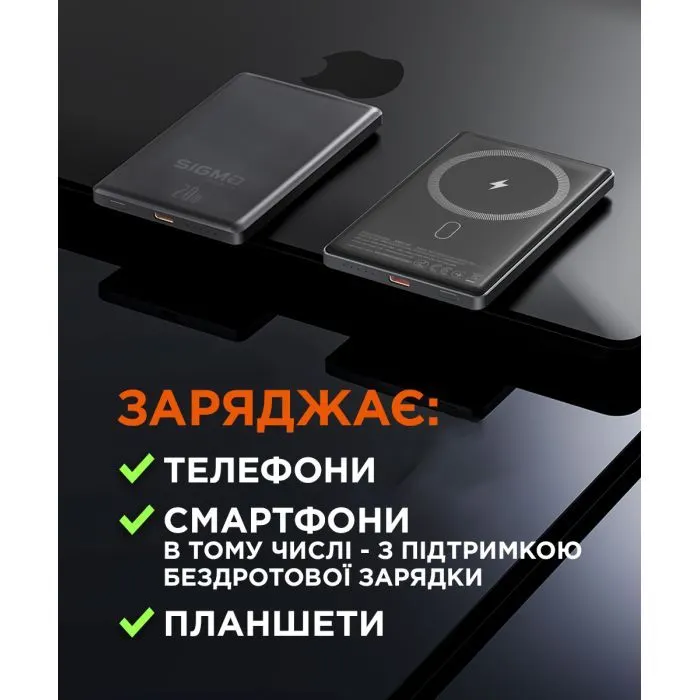 Батарея универсальная Sigma X-power SI05A7QL-MAG 5000mAh, Magnetic wireless 15W, PD, QC, 20Wmax, MagSafe (4827798359419) изображение 7